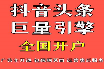 今日头条信息流广告的成功秘诀：从创意到执行的全过程案例